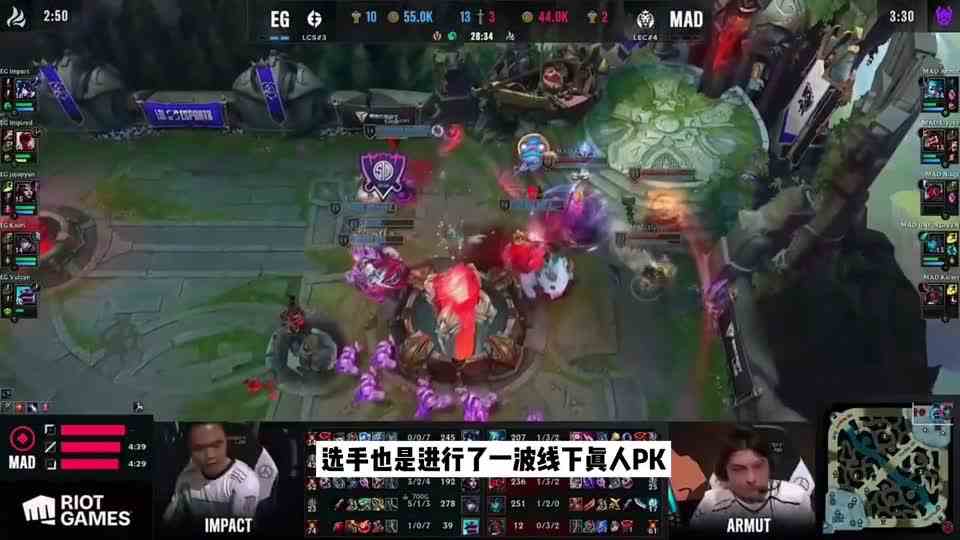 S12三大搞笑名场面，选手直接线下真人PK，把解说看懵了