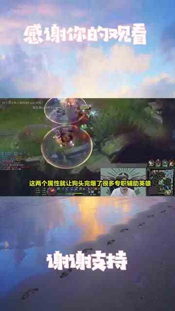 青蛙试玩狗头吧最强黑科技