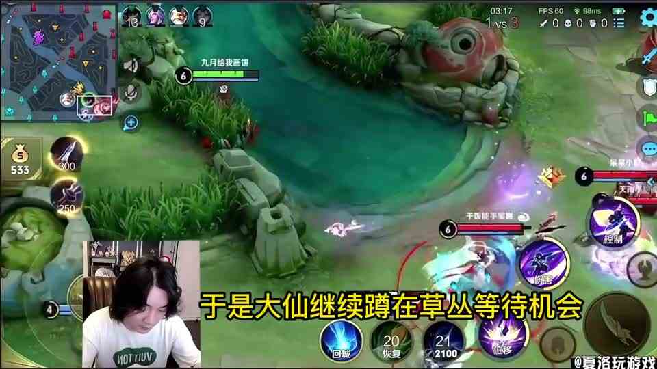 张大仙遇到超强元歌，全队都被打出了阴影，大仙：能不能放过我？