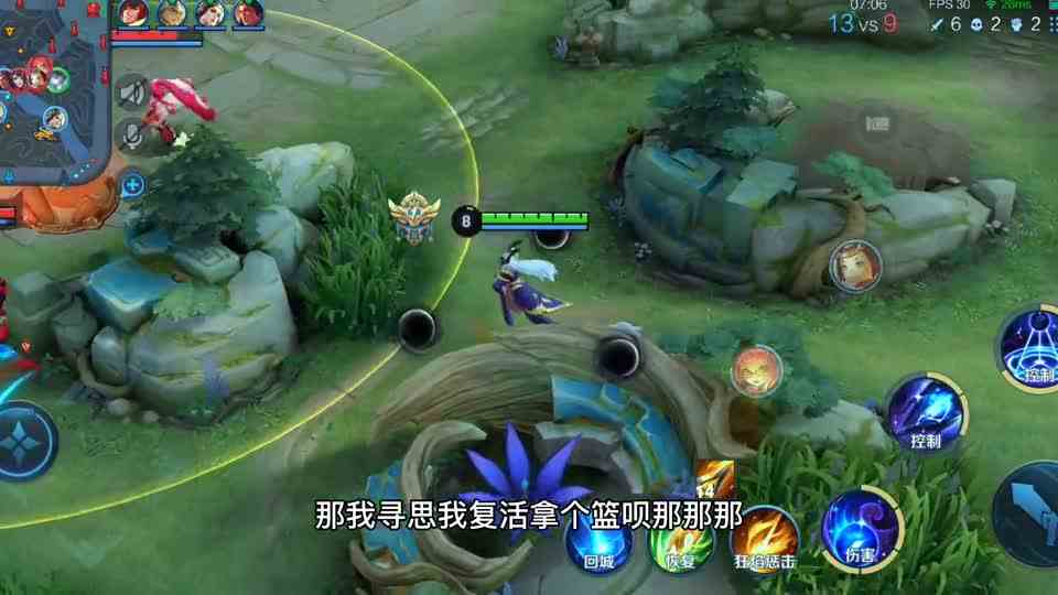 关键时刻总会卡，打乱节奏头发麻，别慌护射手