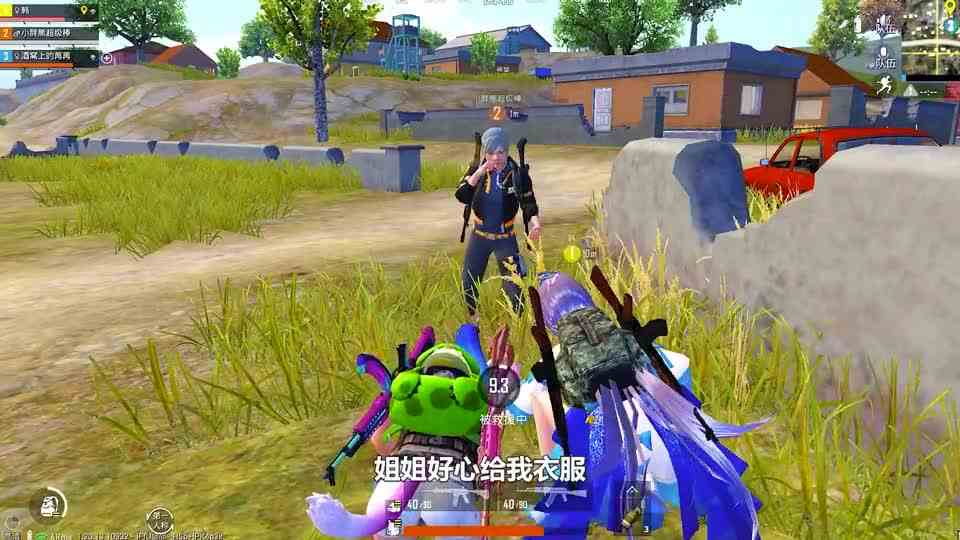 我们应该互帮互助，有好东西就要学会分享，而不是跟队友大吵大闹