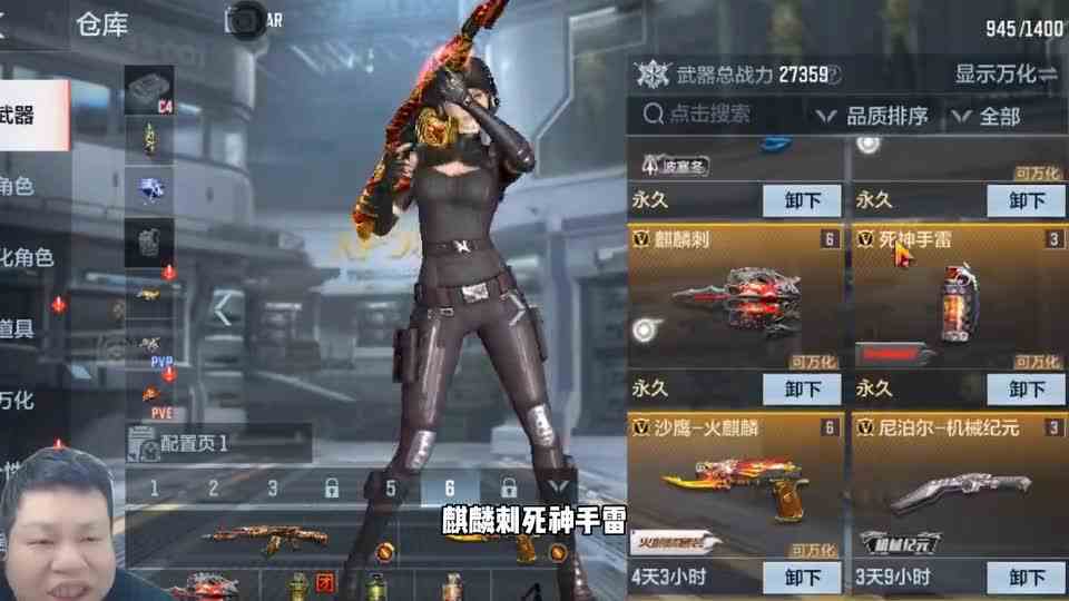 CF手游：帮粉丝免费圆梦一把宙斯+3400钻石