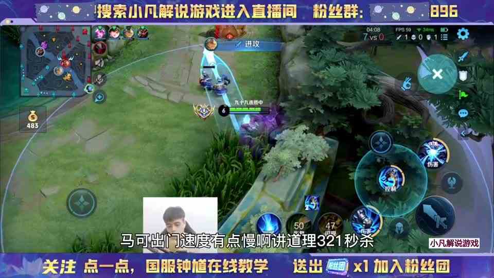 钟馗玩发育路，还能勾哭马可波罗，系统必须推荐到大神观战了！