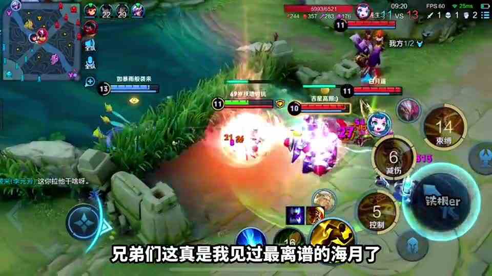 老夫子：这是我见过最离谱的海月