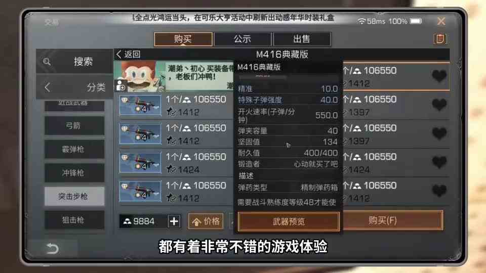 明日之后：手感最好的三把武器，都是曾经的王！