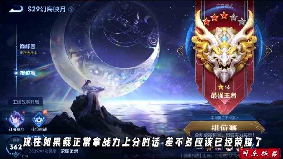 可乐：迈向光明之路，注定荆棘丛生