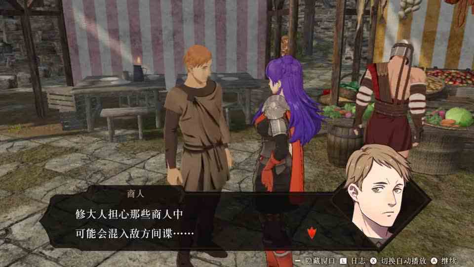 【玻璃解说】风花雪月无双 赤焰之章 第十二期 教团撤退到王国领内，反而成为了皇女侵略的口实