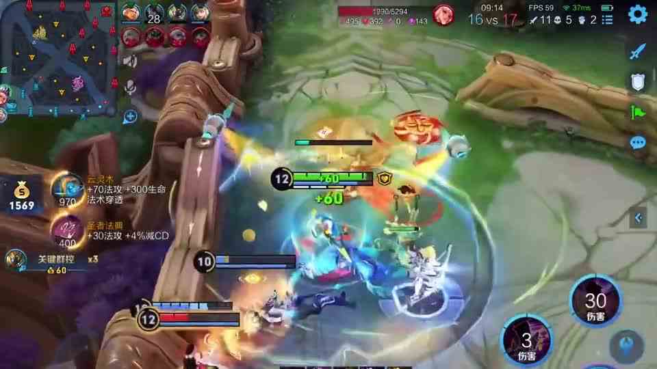 高渐离：一个人我可能会跑, 一群人我直接狂热节拍