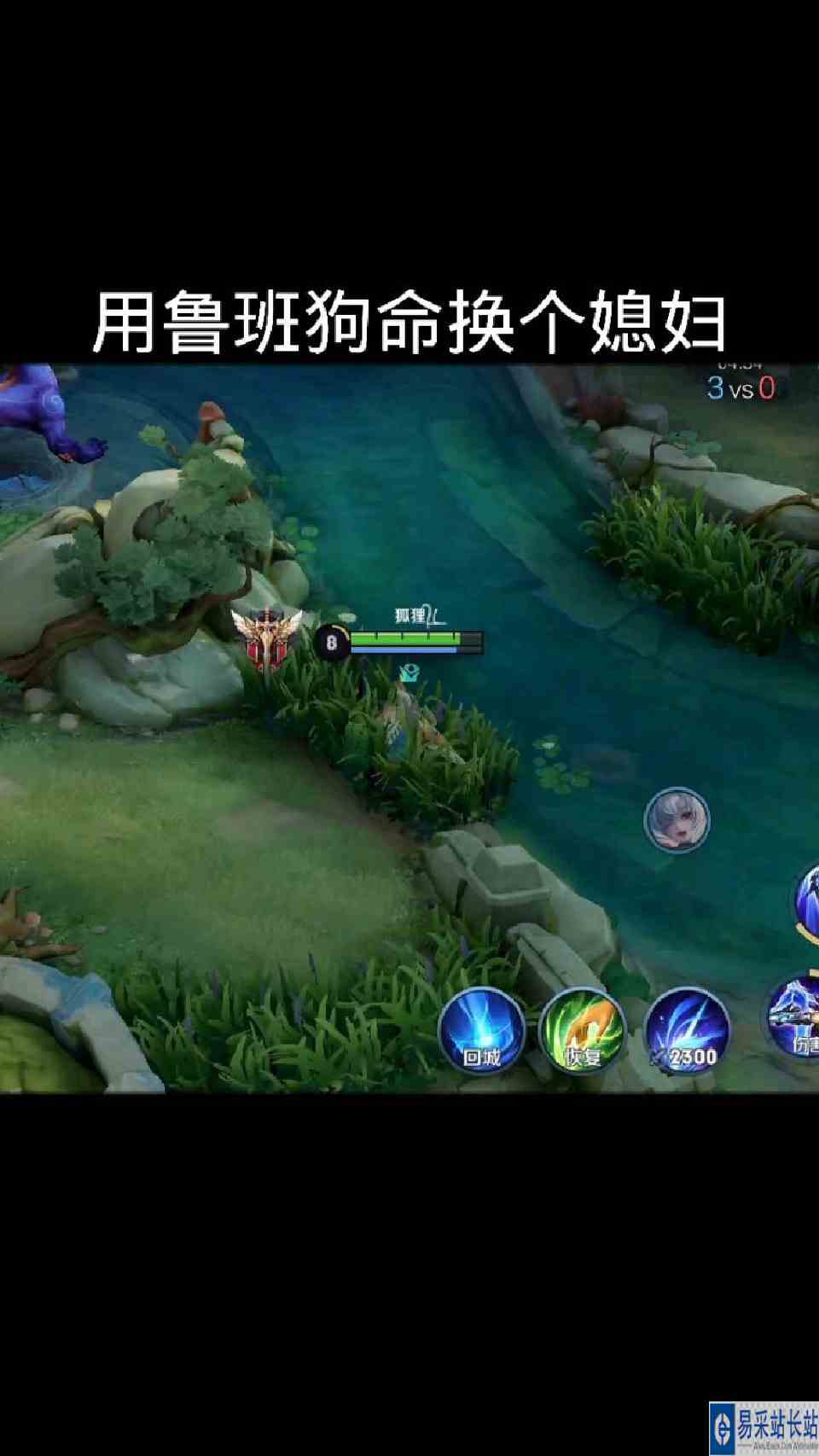 鲁班你这个就叫为爱牺牲懂吗