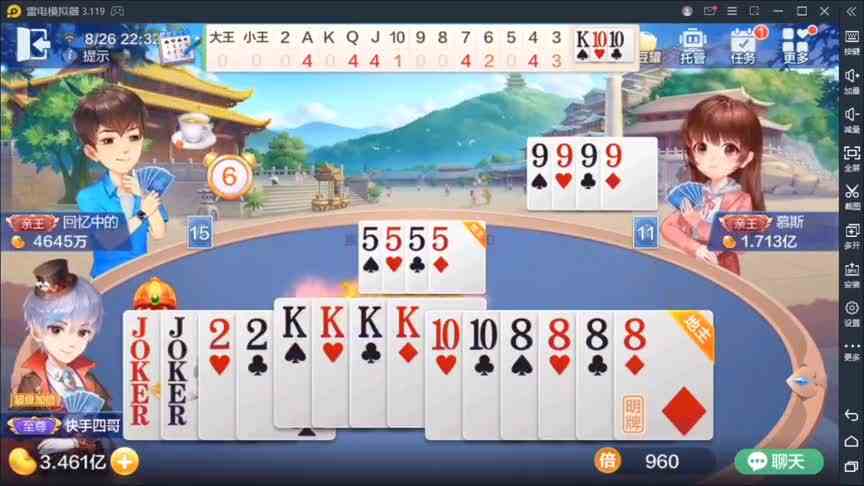 换形整改，巧挪聚形；借牌舞动，锦上添花！