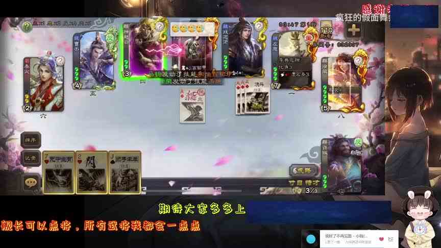 【直播回放】神赵云戏子至尊上演白板看戏，斗地主失误却偶遇年轻人