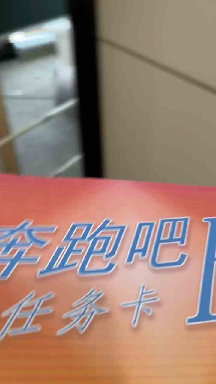 下次我一定留到最后！