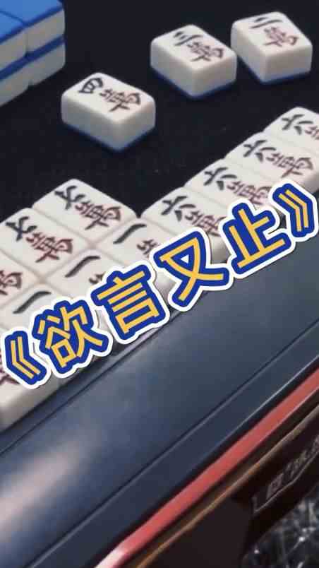 你不知道我到底在第几层