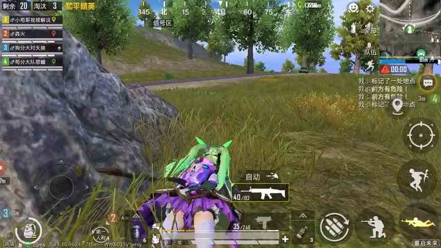 和平精英：苟分我很专业，结果运气差了点，决赛圈被同行偷袭了