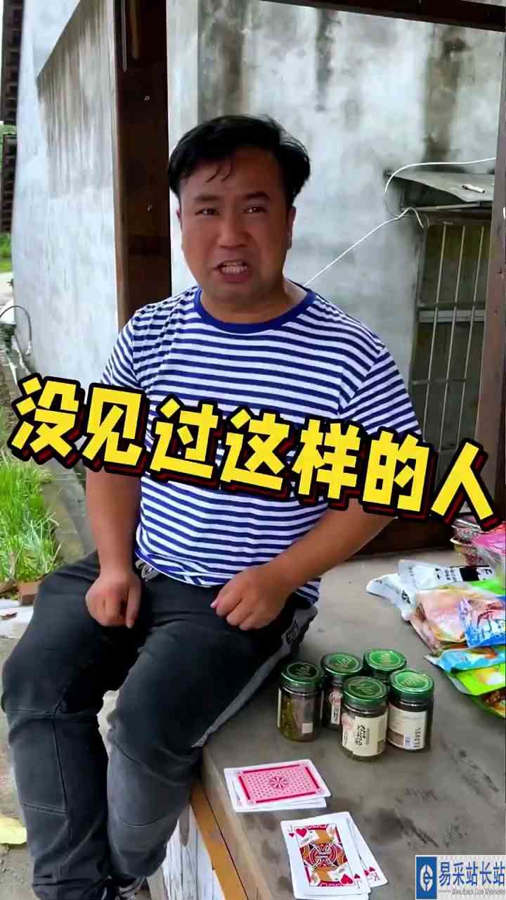 本来想少赢点，没想到又多赢了一点。