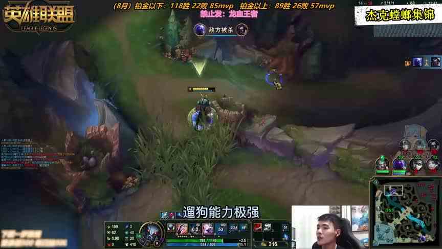 国服第一螳螂，杰克螳螂第一视角蜻蜓点水细节教学，又一个操作怪