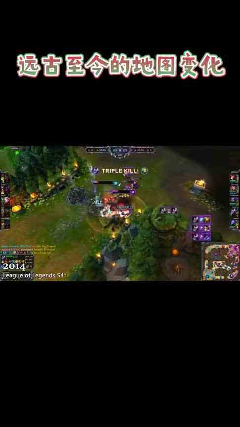 英雄联盟10年来的地图变化