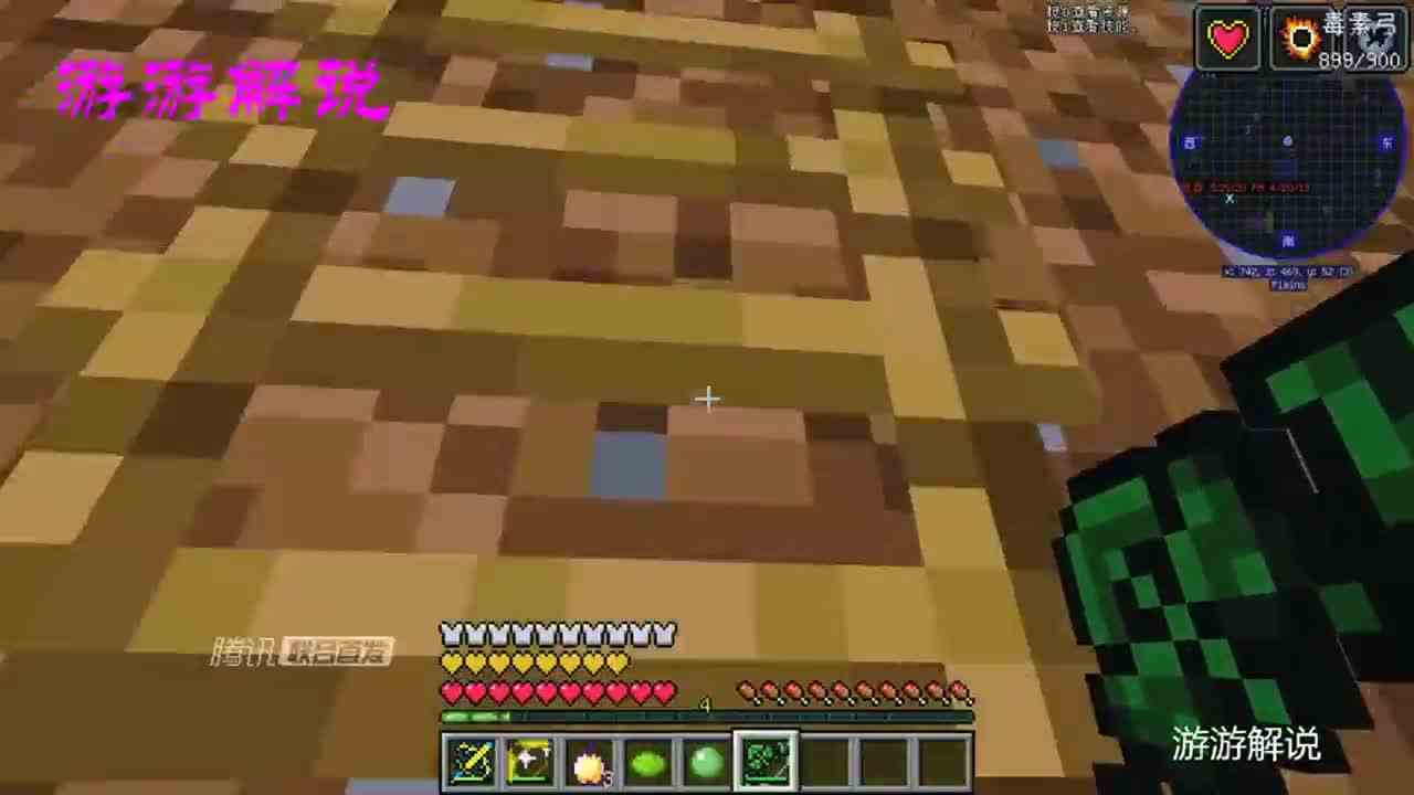 我的世界植物大战僵尸，海绵宝宝VS豌豆射手？