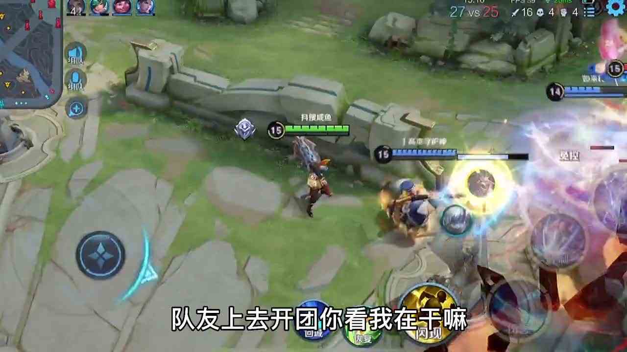 狂铁这么呆 打团这么猛？？