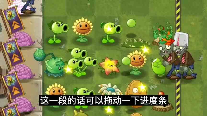 pvz2我是僵尸：海盗僵尸随机选择幸运植物，你玩过这游戏吗？
