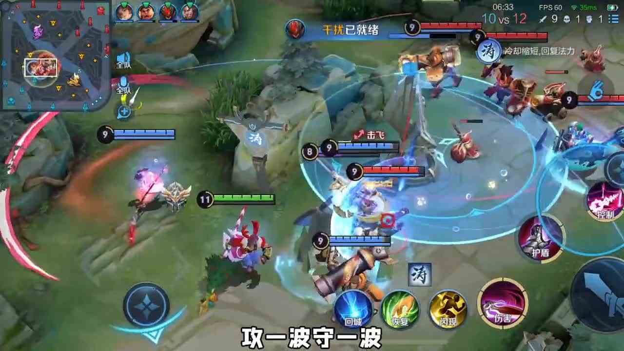 人在塔在：5V5越塔强攻，不是在打架就是在打架的路上