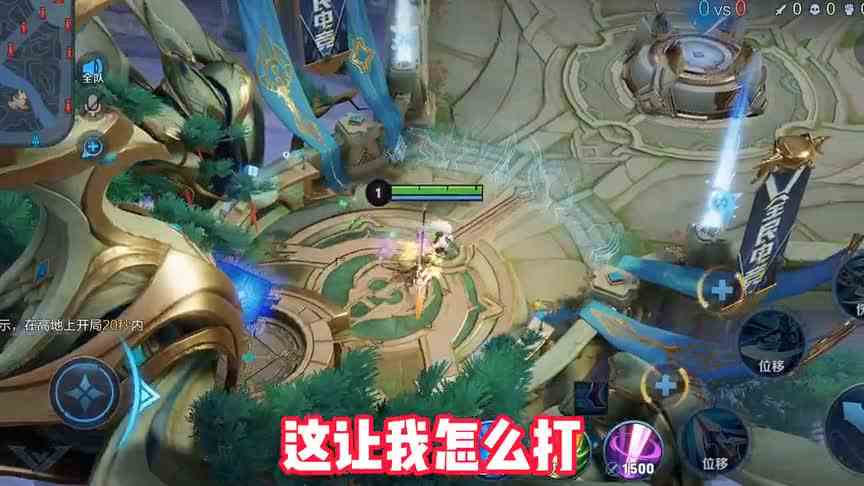 撞车AG全体成员，吓得我方队友集体挂机
