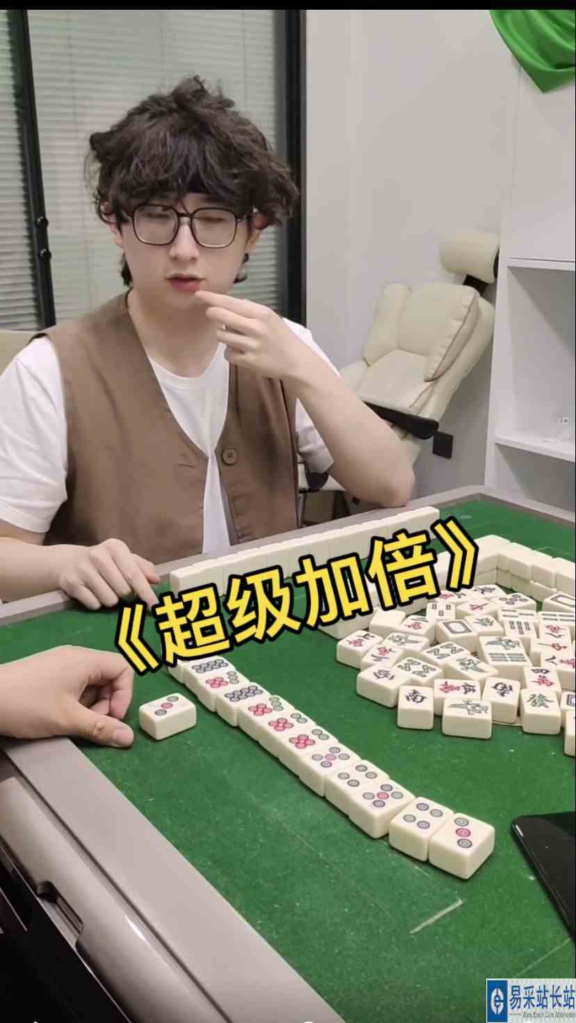 这牌倍率可就大了呀！