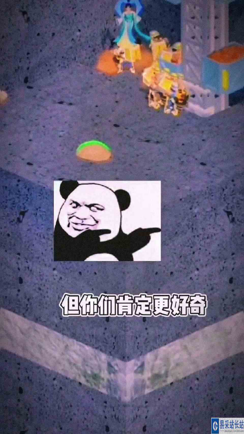王铲铲的致富之路 游戏 学生党