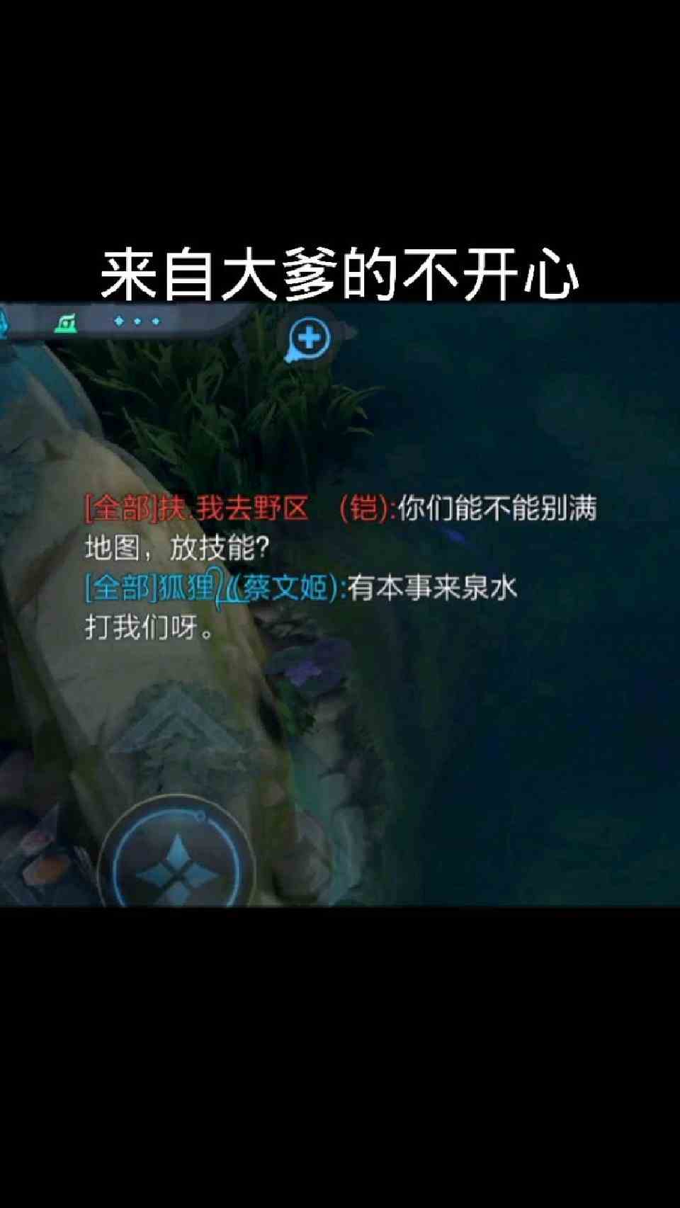 我们知道错了，下次不敢了