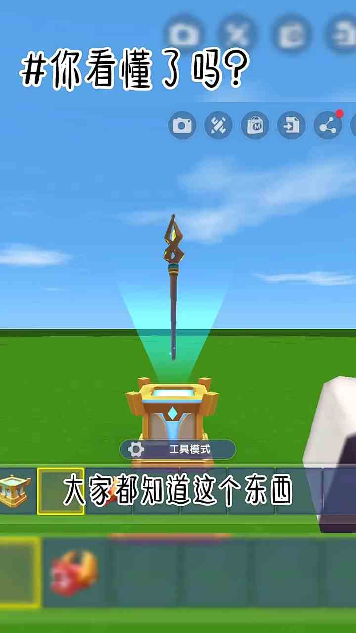 迷你世界：迷你老玩家一定能看懂