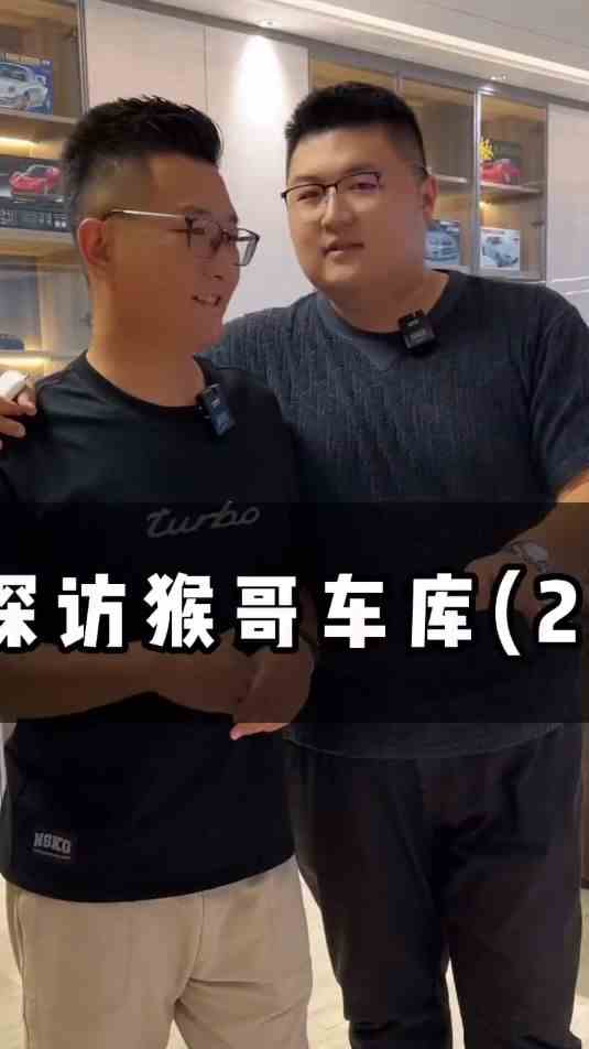 参观猴哥车库的隐藏区域……