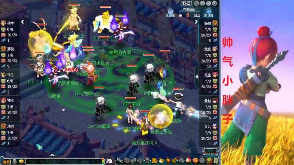 梦幻西游：熊弟遇上暴力狮驼+龙宫！被疯狂刷数据，上演极限翻盘