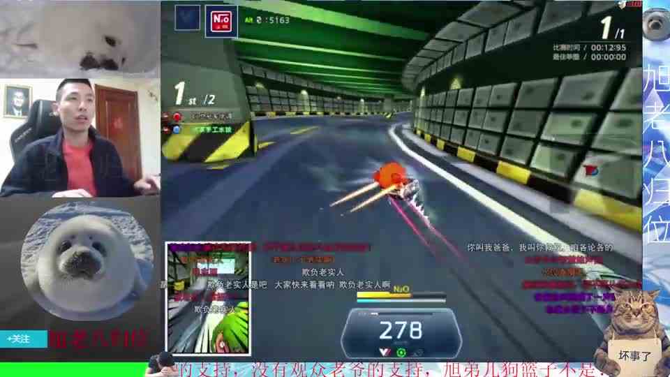 【旭旭宝宝】耻辱下播！宝哥：水饺子的对抗不正常！太卡了！