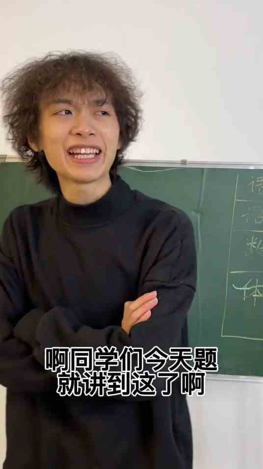 我是真的服了！