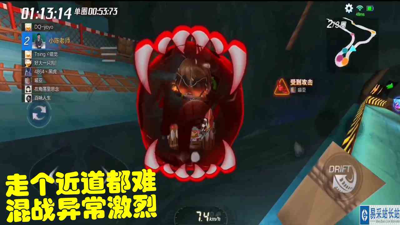 跑跑卡丁车手游 森林巨熊个人道具 大混战我走个近道都难
