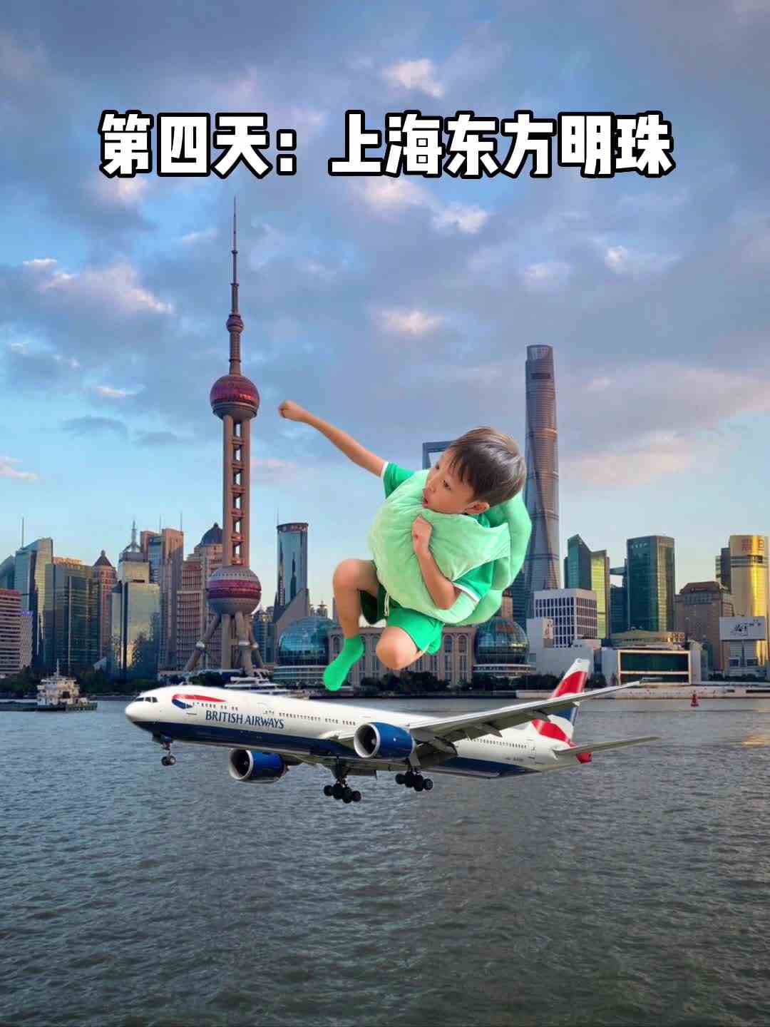 该回家了.要开学了！