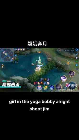 #游戏日常 #王者荣耀 #带妹狂魔 有没有姐姐想和我一起奔月的