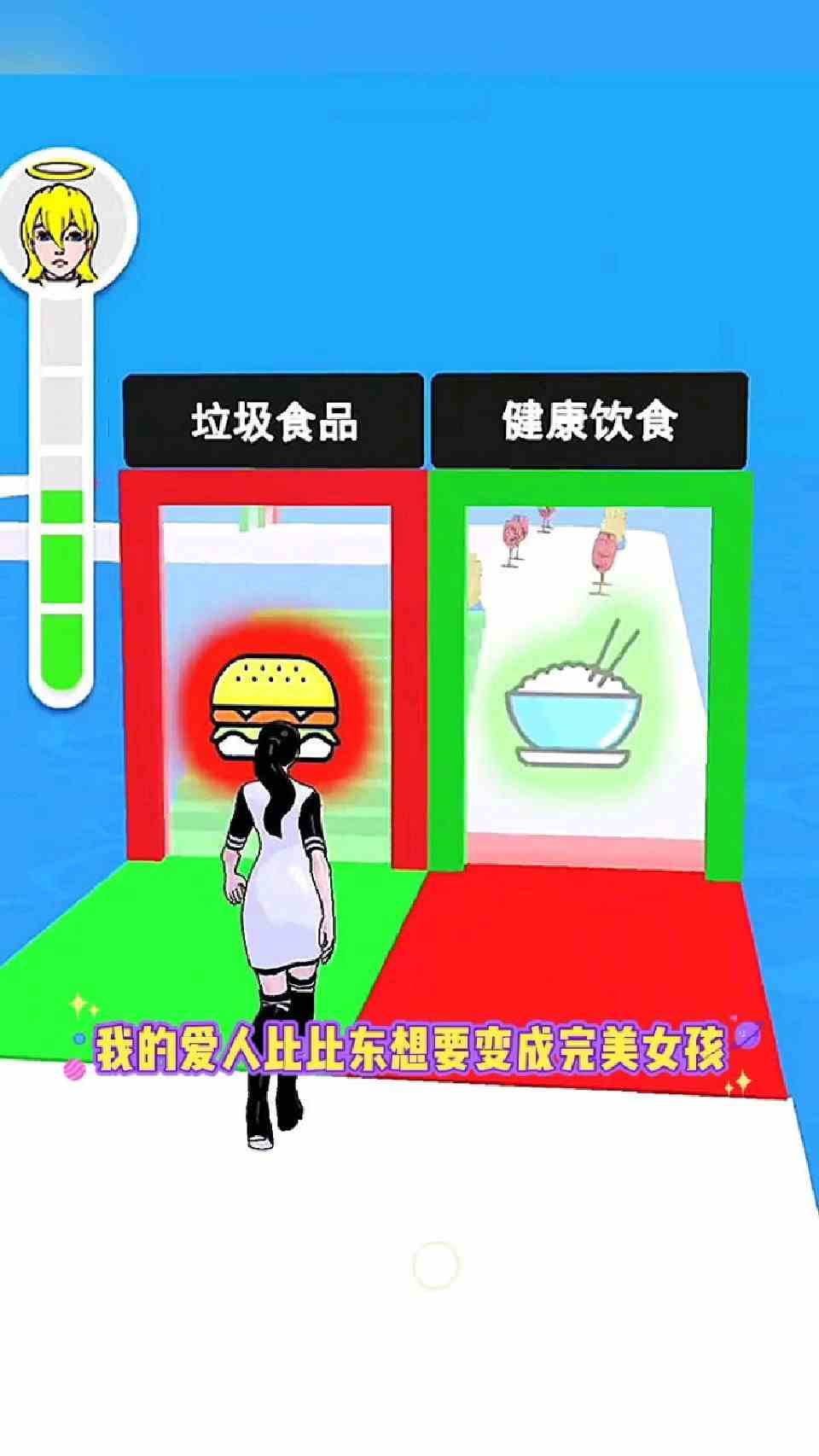 小舞妹妹终于打败了小恶魔！