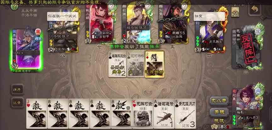 超级兵，一箭一个小朋友