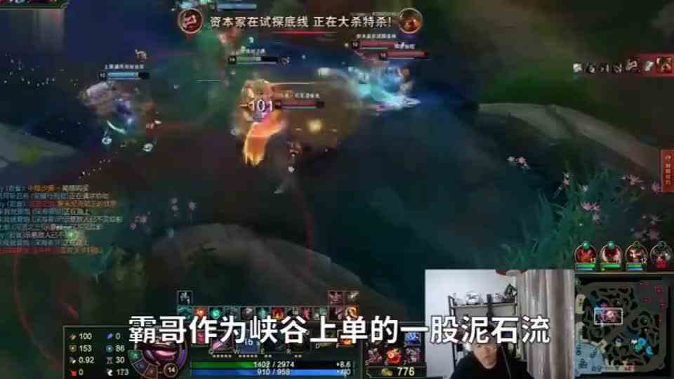 当文森特成为霸哥队友，都快被坑哭了：我求求你别再吃我了！