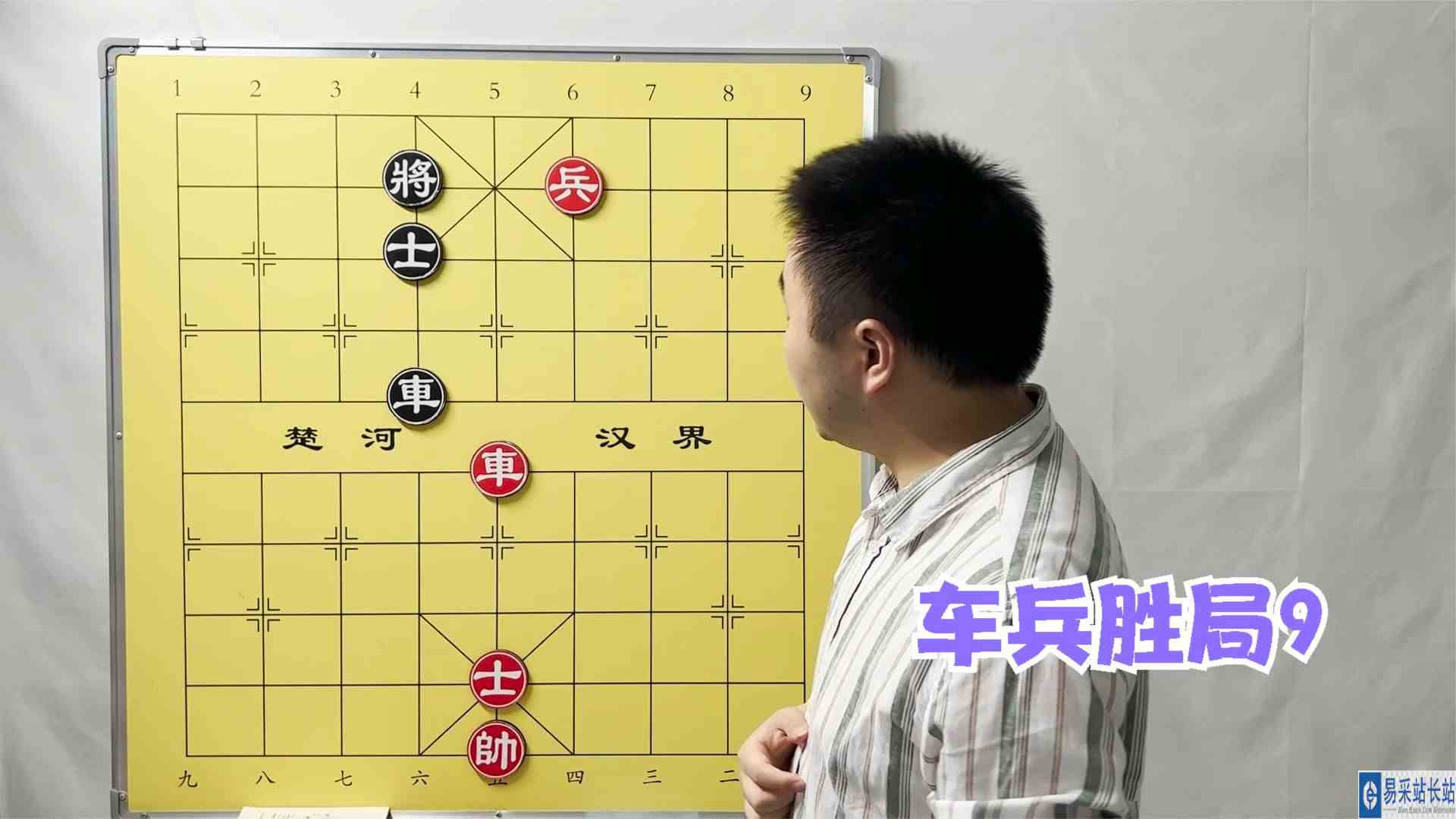 象棋实用残局，车兵胜局9，车低兵士巧胜黑方车单士