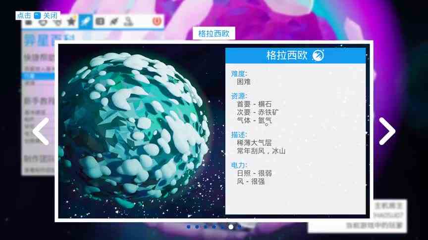 什么情况？全自动分解机使用过程既冒烟又冒火！异星探险家