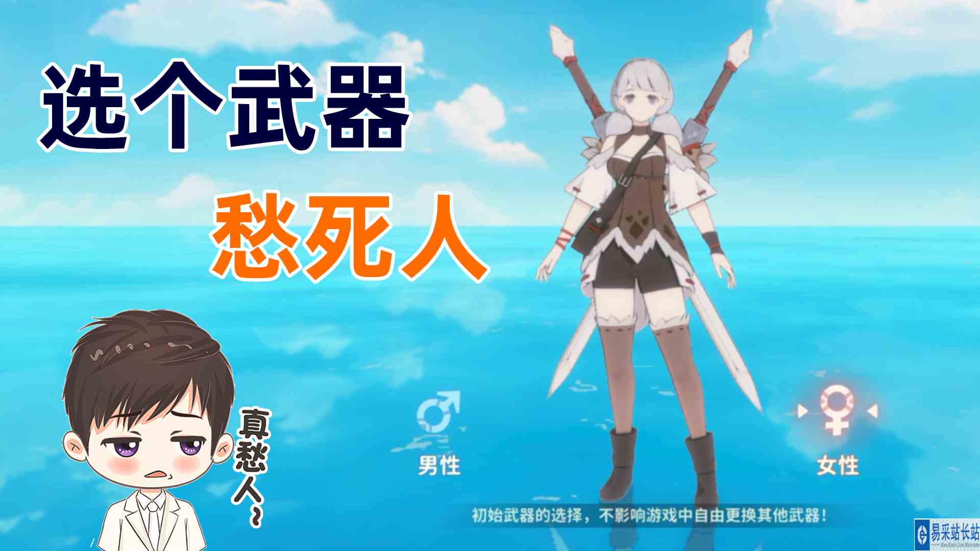 狩猎时刻：想成为巨龙猎手，没把趁手的武器怎么行