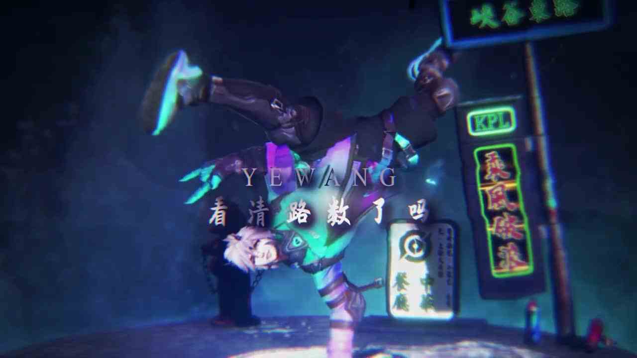 选一个你最喜欢的 \x22野王”#最强对抗组