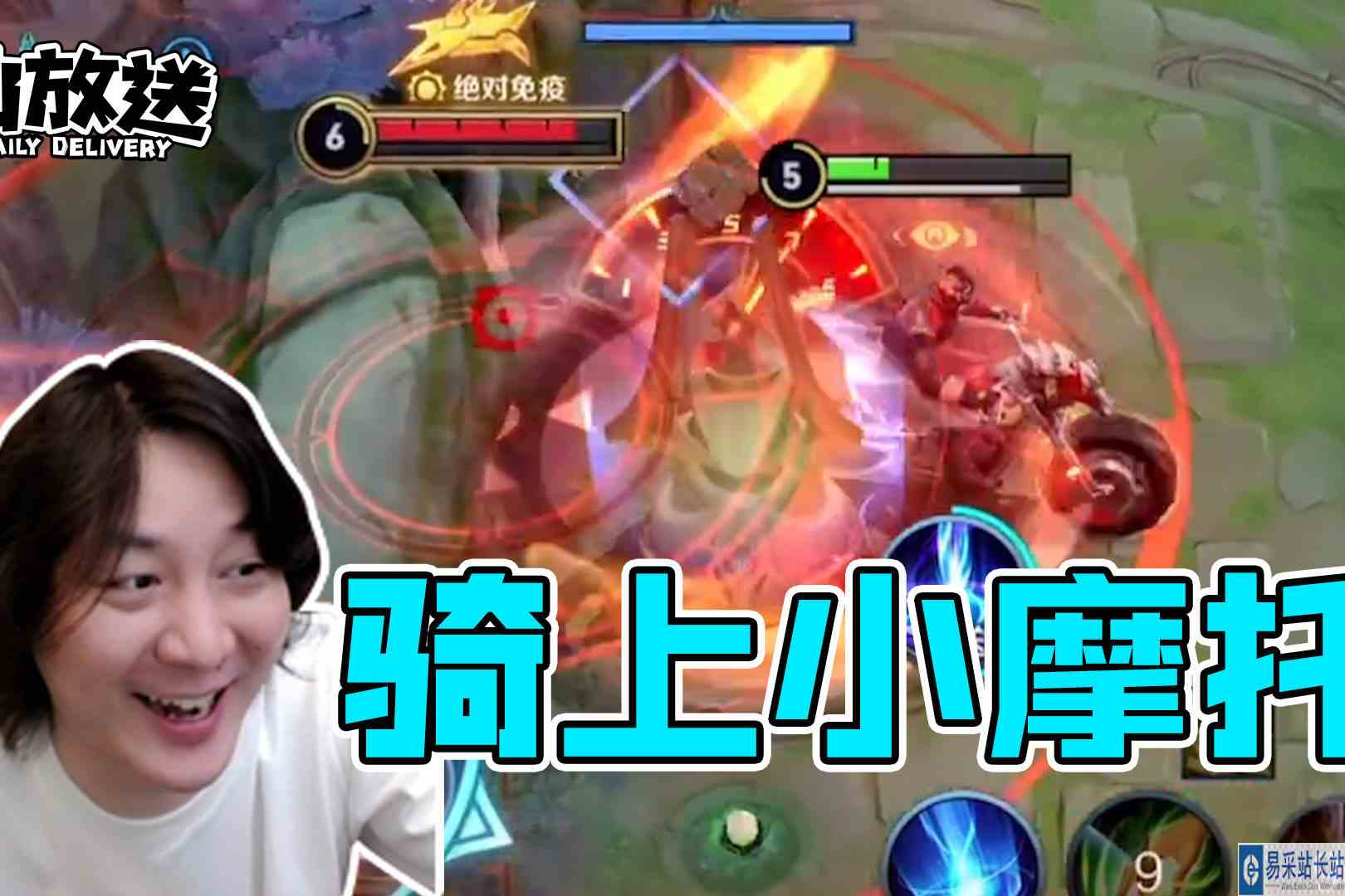 【每日仙放送】这摩托还是封印起来