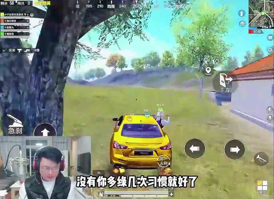 和平精英：大哥深受情伤被女友戴了绿帽子？摊牌转粉后照片安排！