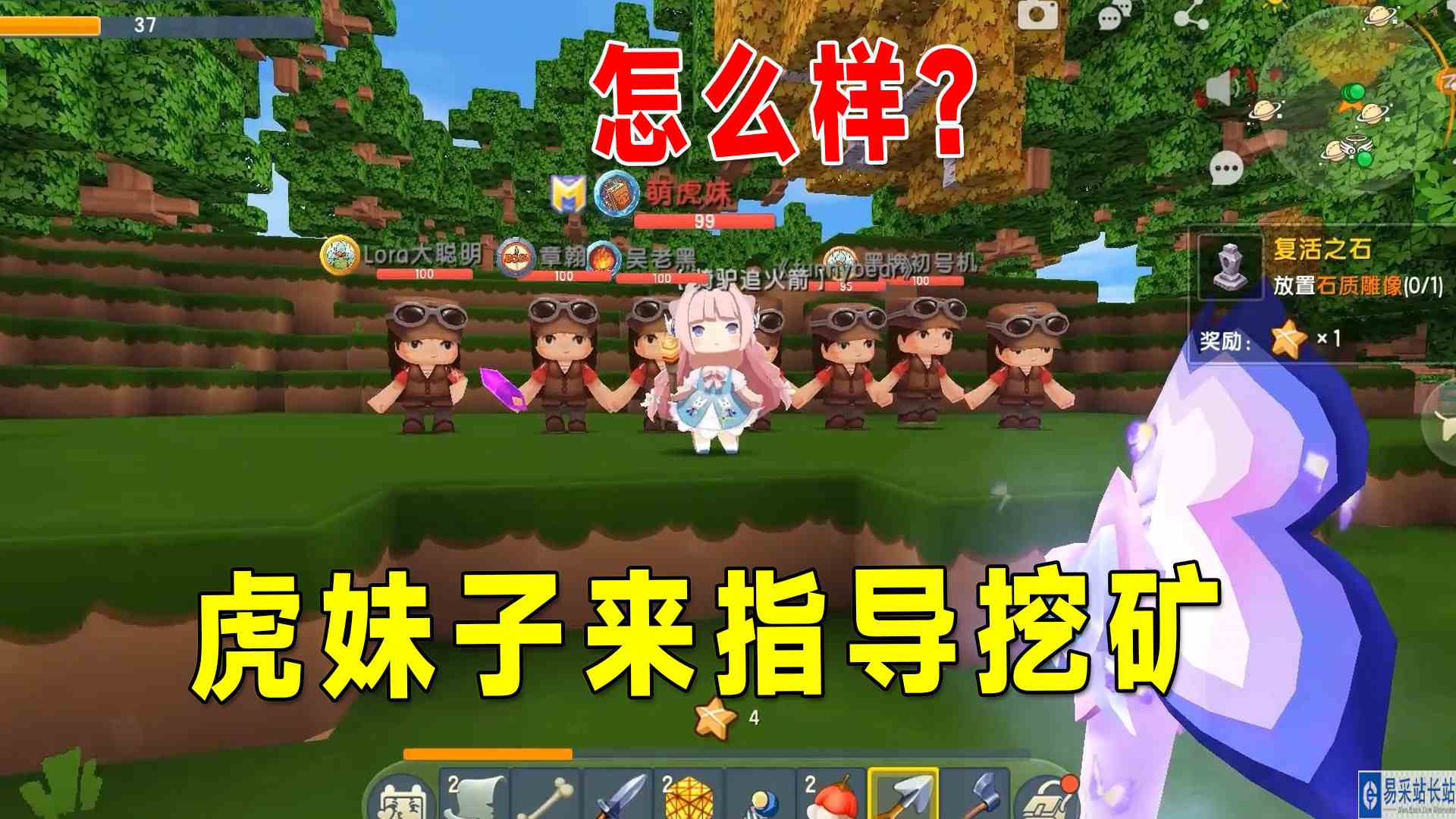 迷你世界：带粉生存6，让虎妹子来指导挖矿，你们觉得怎么样？#迷你世界