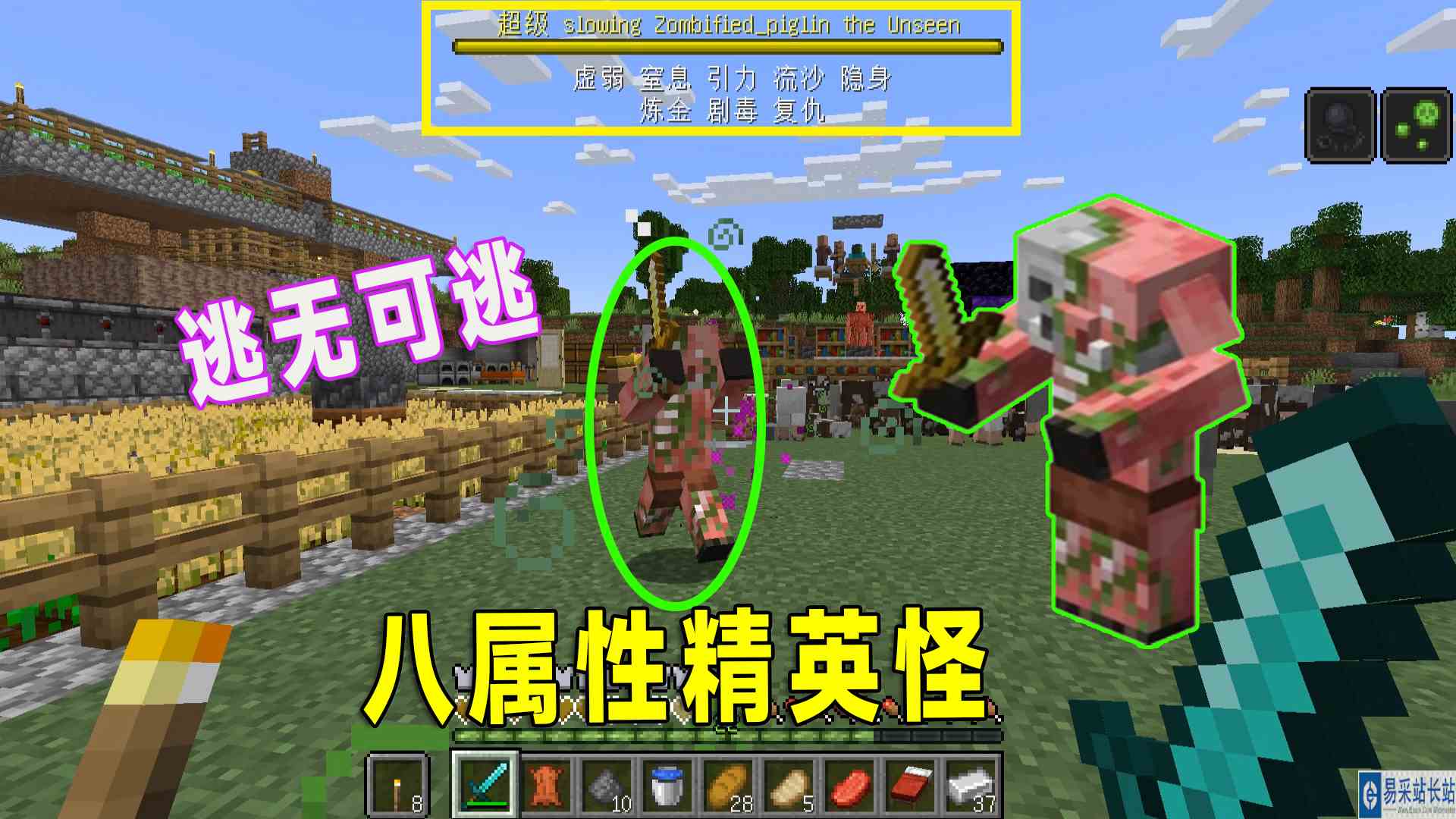 我的世界联机8：离谱！身穿钻石套的我在陆地上溺水了#我的世界