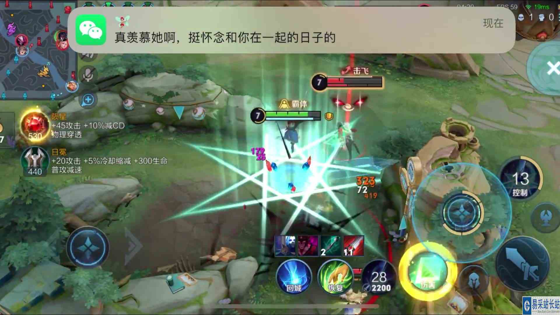 遇见你爱意汹涌 看世间万物 都浪漫心动#最强对抗组