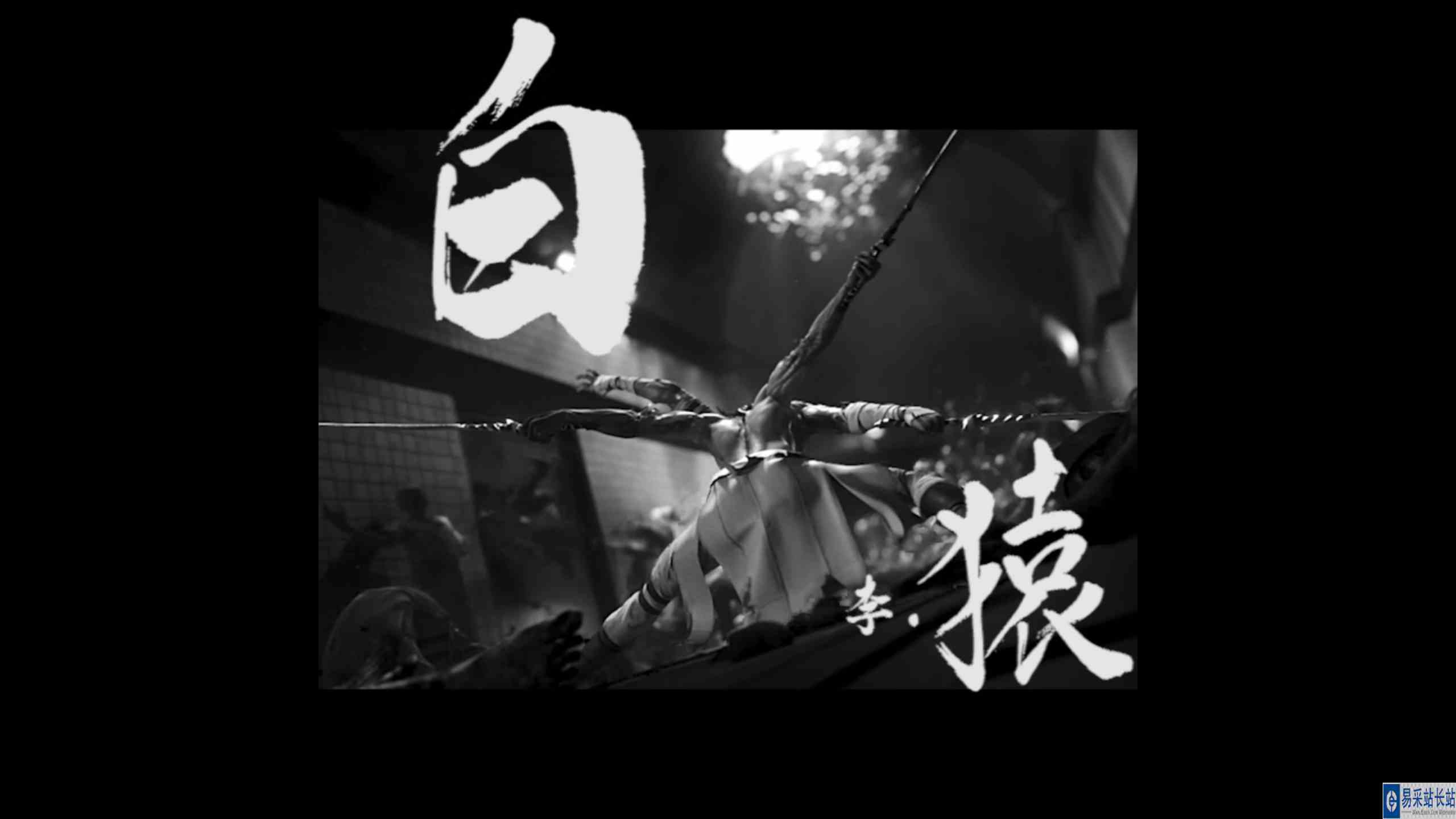 “末日世界，有时候你不得不做出选择”#手机游戏#明日之后